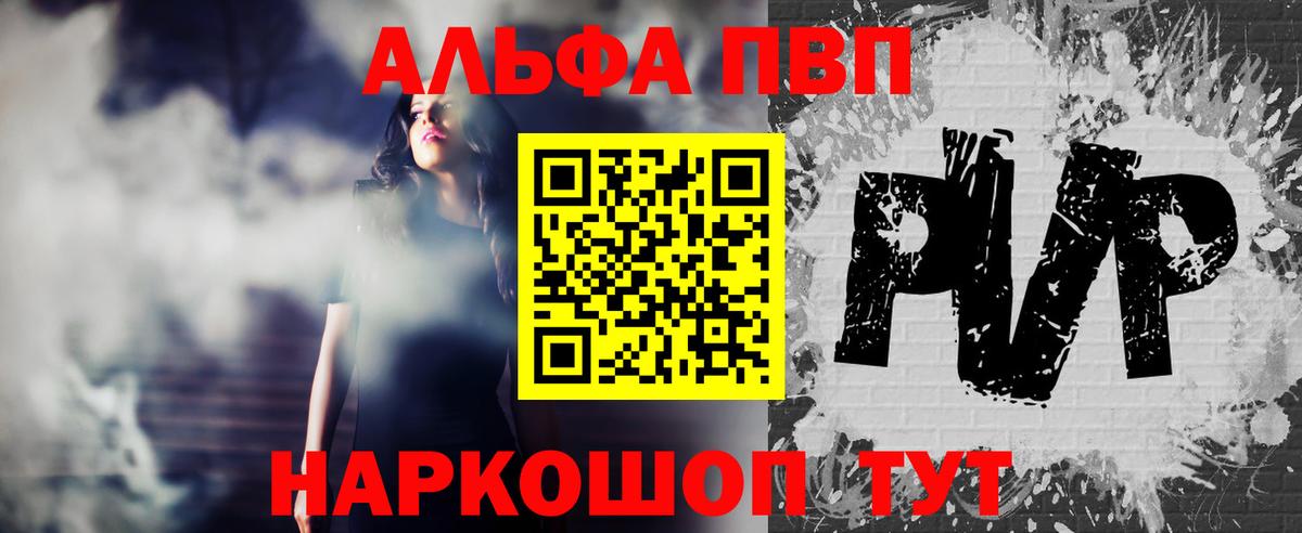 А ПВП мука Ахтубинск