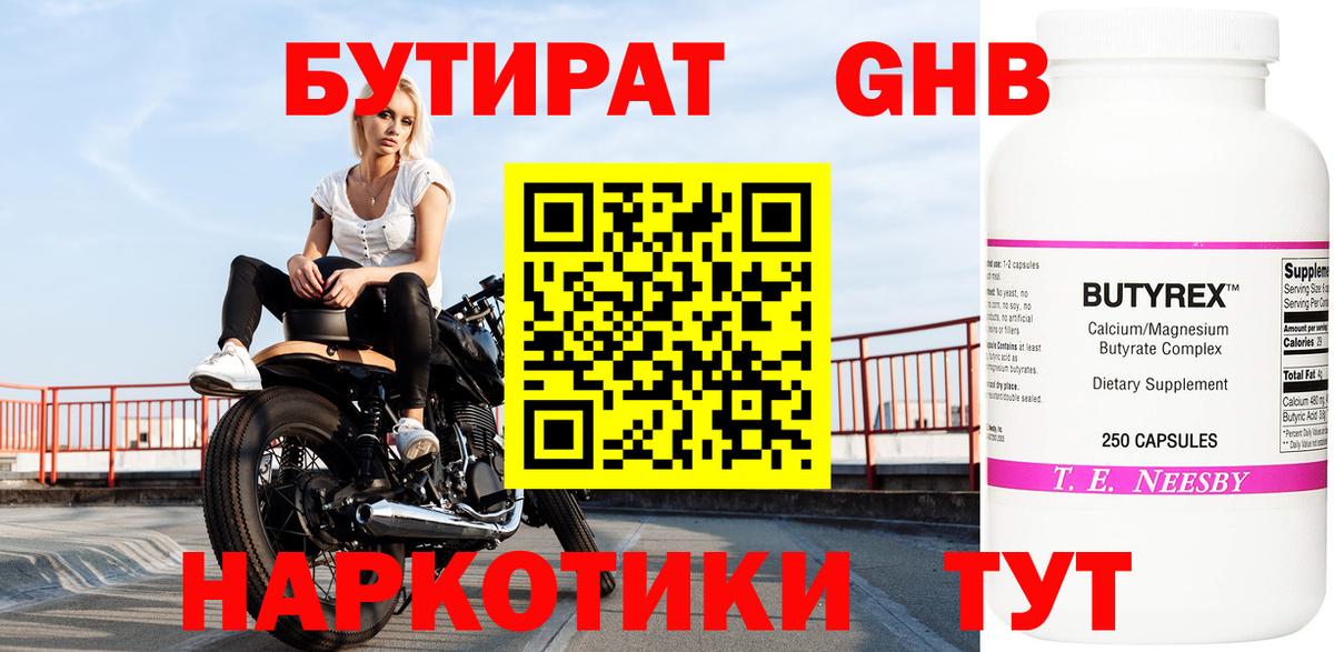 Бошки Шишки  Ахтубинск  ЭКСТАЗИ  ТГК  Меф кристаллы  Вход с VPN  Cocaine  COCAIN  ГАШ  МДМА 