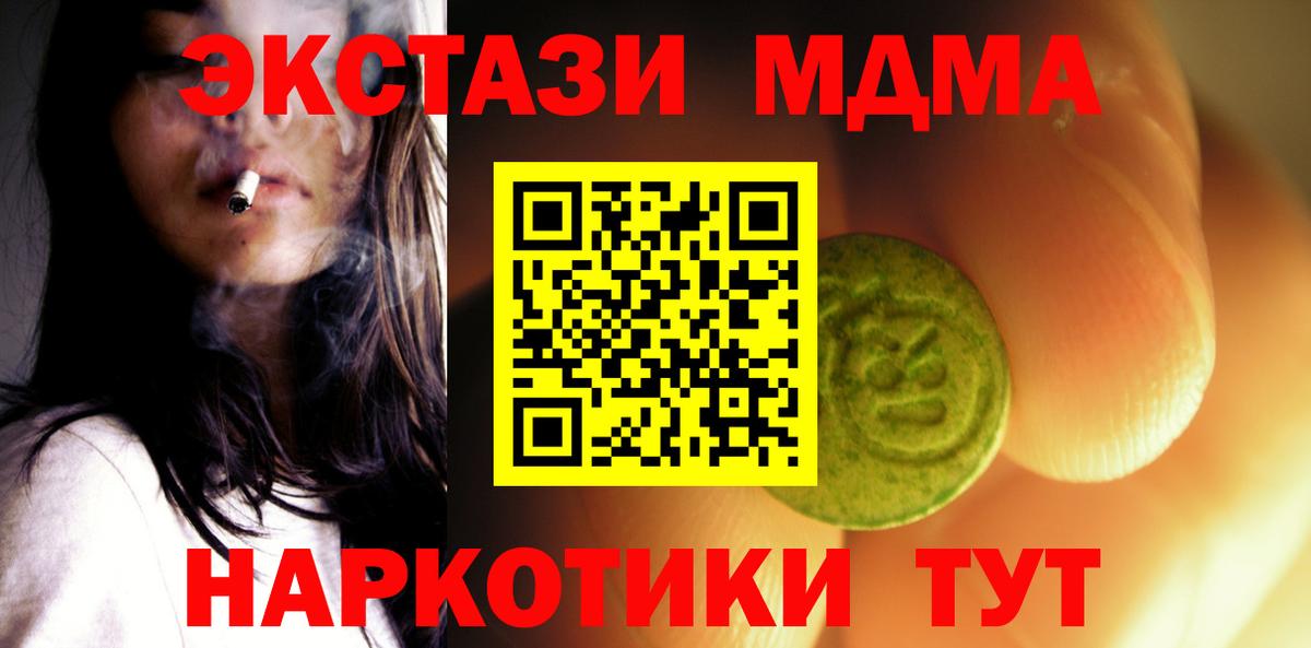 Ecstasy 300 mg Ахтубинск