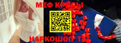 соль курить ск Аргун