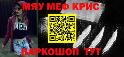 соль курить ск Аргун