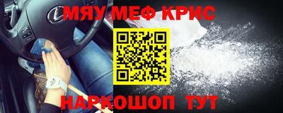 соль курить ск Аргун