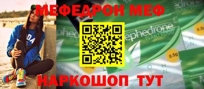 спиды Апшеронск