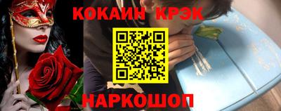 соль курить ск Аргун