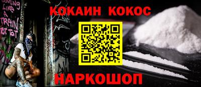 соль курить ск Аргун