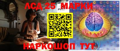 соль курить ск Аргун
