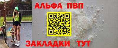 спиды Апшеронск