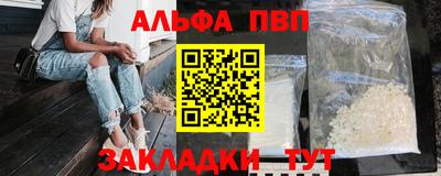 MDMA Premium VHQ Апрелевка
