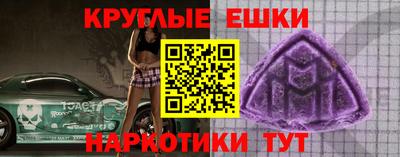 спиды Апшеронск