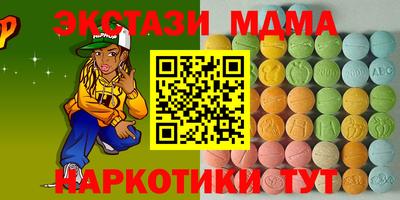 спиды Апшеронск