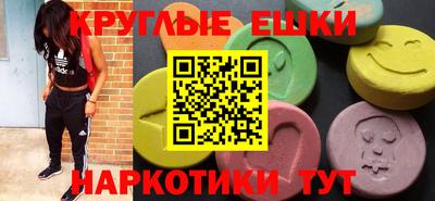 MDMA Premium VHQ Апрелевка