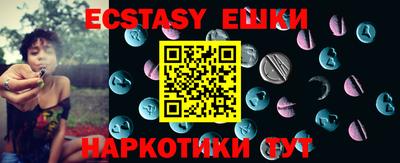 соль курить ск Аргун