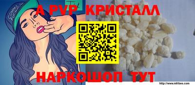 соль курить ск Аргун