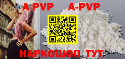 спиды Апшеронск