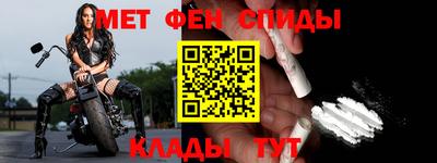 спиды Апшеронск
