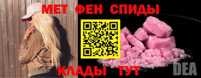 спиды Апшеронск