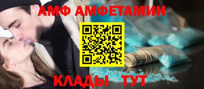 спиды Апшеронск