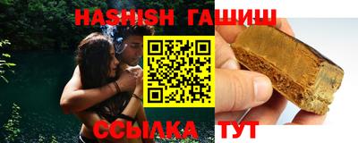 соль курить ск Аргун