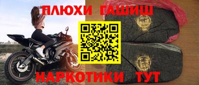 соль курить ск Аргун