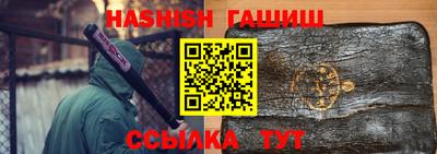 соль курить ск Аргун