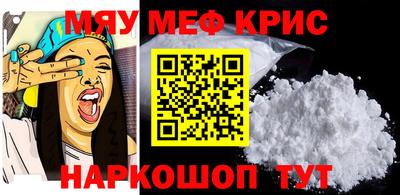 соль курить ск Аргун
