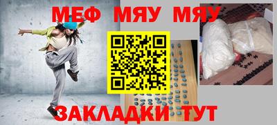 соль курить ск Аргун