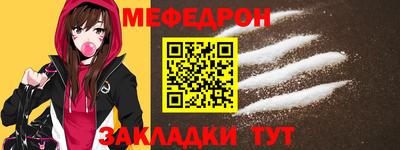 спиды Апшеронск