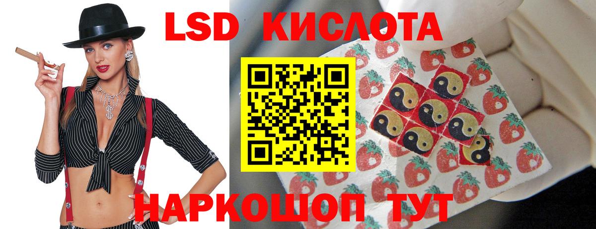 Ахтубинск  МЕГА ТОР  LSD-25 экстази ecstasy  Вход с VPN  Лсд 25 экстази кислота 