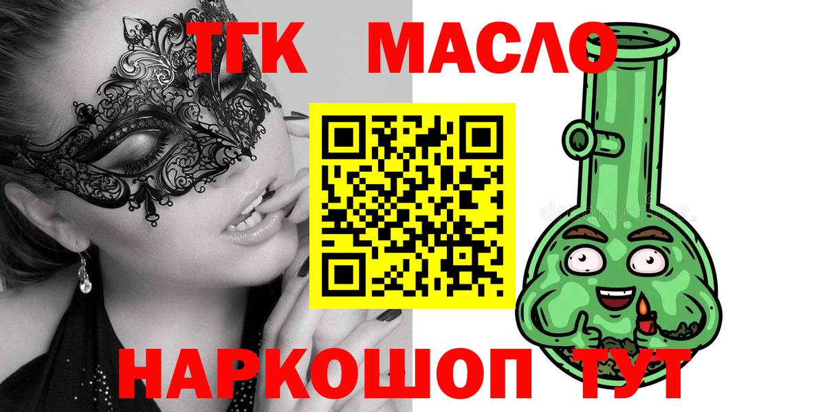  Кокаин Ахтубинск