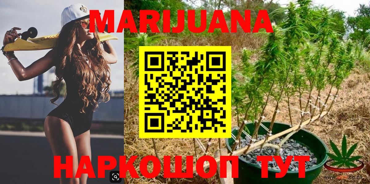 Ахтубинск  Марихуана Bruce Banner  Шишки марихуана White Widow  Бошки марихуана SATIVA & INDICA  Вход с VPN 